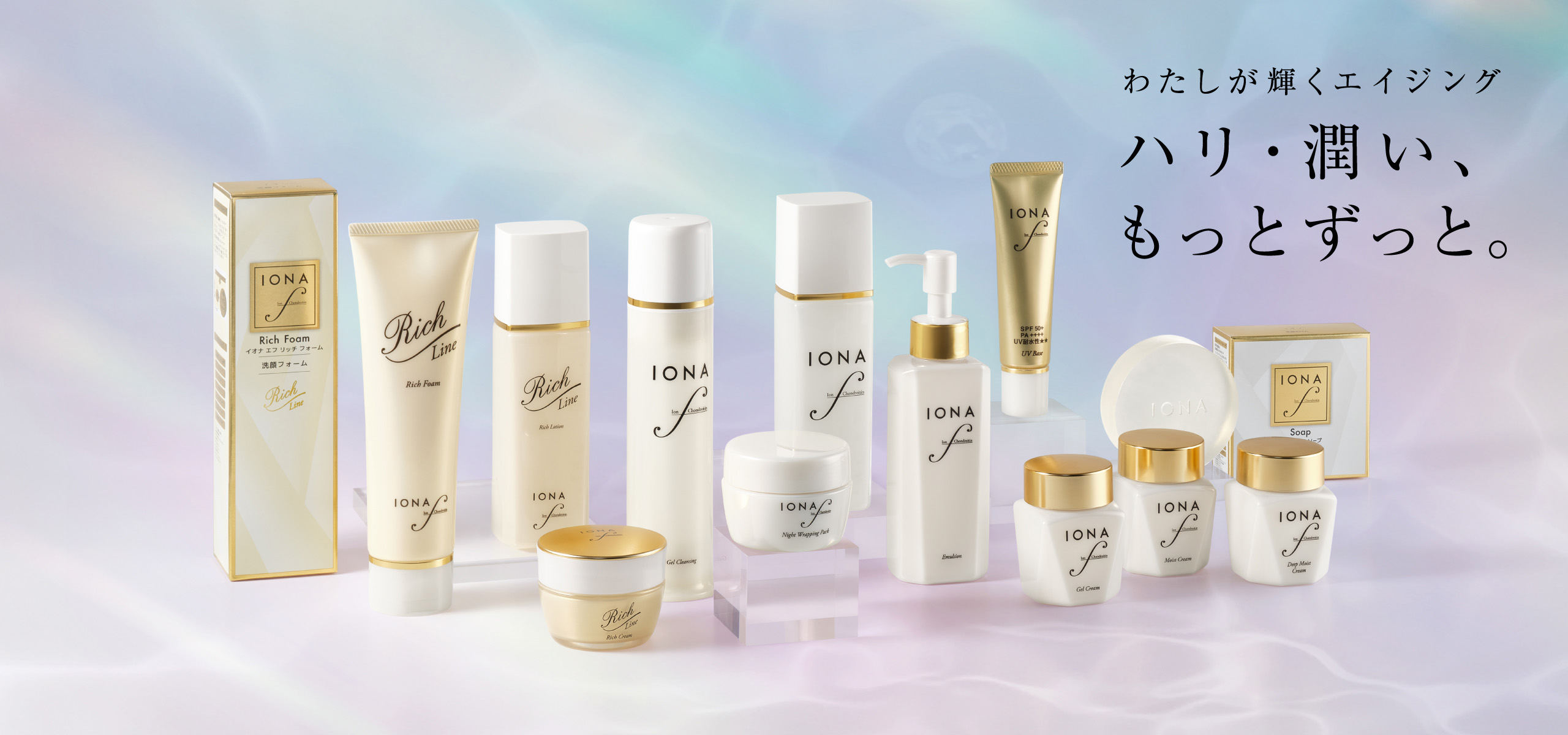 イオナエフ 4点セット (リッチローション2点・リッチクリーム2点) イオナ エフ リッチ クリーム 40g ☆IONA ワンランク上の