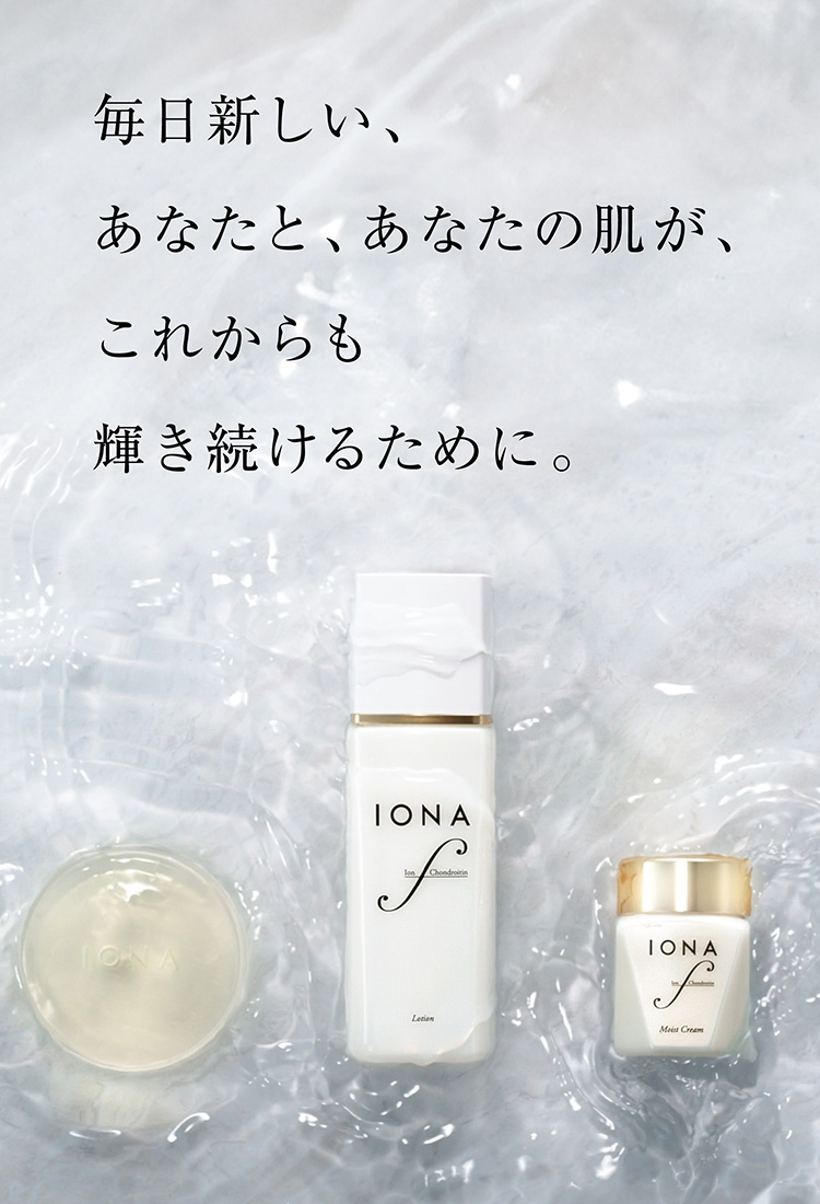 毎日新しい、あなたと、あなたの肌が、これからも輝き続けるために。